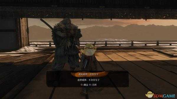 《只狼:影逝二度》巨型忍者枭相关剧情推测分析