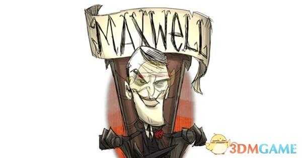 《饥荒》海难麦斯威尔使用心得评测