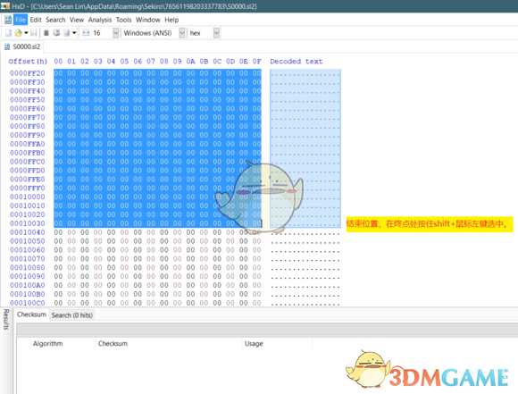 《只狼：影逝二度》存档损坏修复方法分享