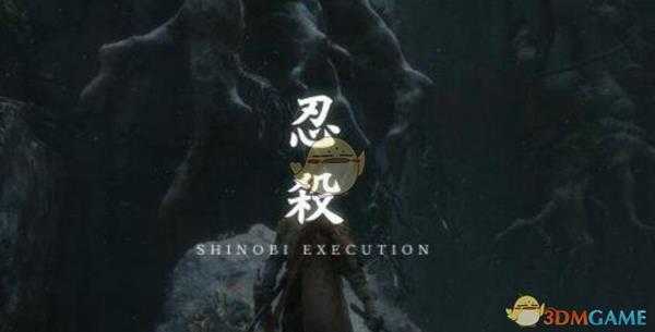 《只狼：影逝二度》送谁去小偷商人那里比较好