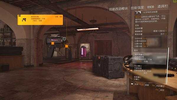 《全境封锁2》电工流派打法推荐分享