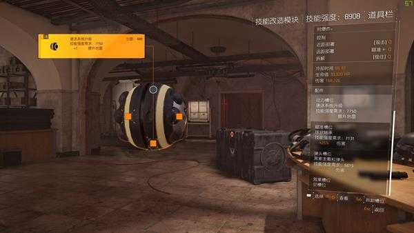 《全境封锁2》电工流派打法推荐分享