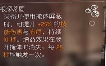 《全境封锁2》电工流派打法推荐分享