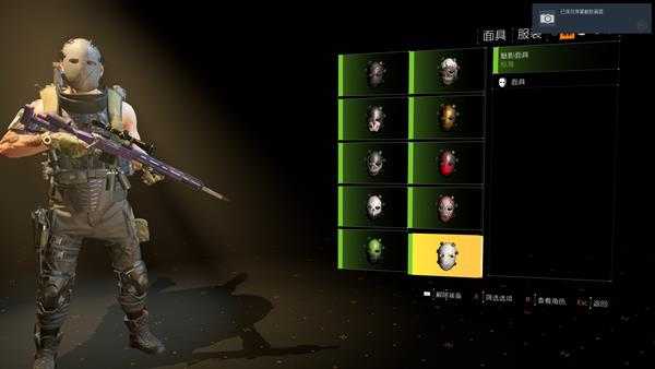 《全境封锁2》十二个猎人面具一览