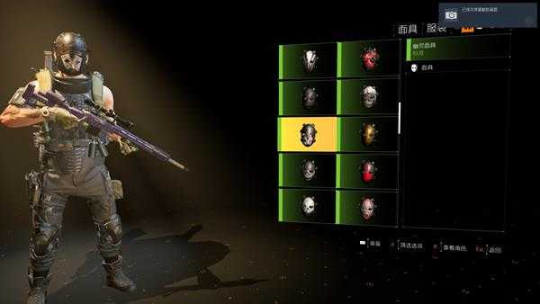 《全境封锁2》十二个猎人面具一览