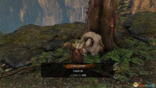 《只狼:影逝二度》送太郎纯白风车结局分享