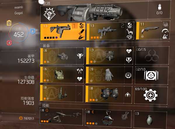 《全境封锁2》突脸型配装打法分享