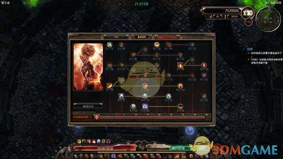 恐怖黎明战士加点