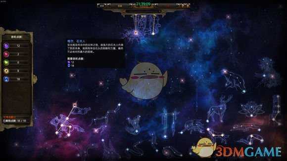 恐怖黎明战士加点