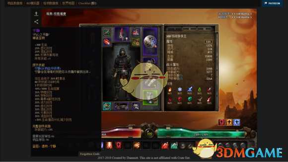 《恐怖黎明》高洁套战争领主BD分享