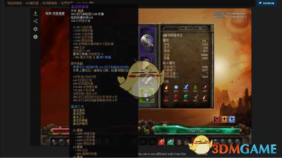 《恐怖黎明》高洁套战争领主BD分享