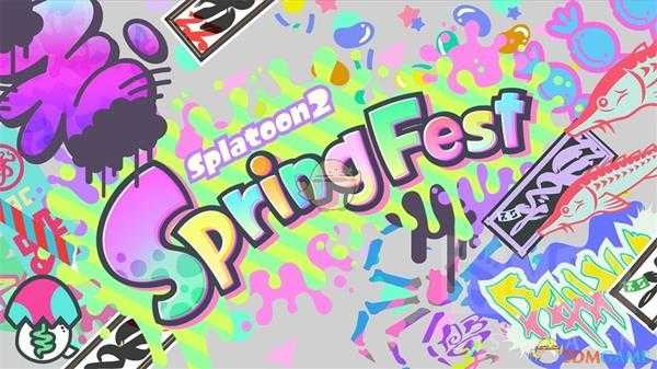 《喷射战士2》春季祭典主题介绍