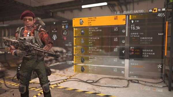 《全境封锁2》新手轻机枪配装思路分享