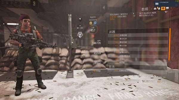 《全境封锁2》新手轻机枪配装思路分享