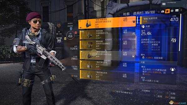 《全境封锁2》攻守兼备的电工流配装分享