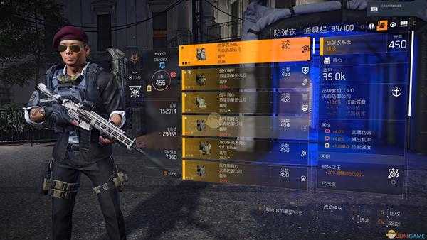 《全境封锁2》攻守兼备的电工流配装分享