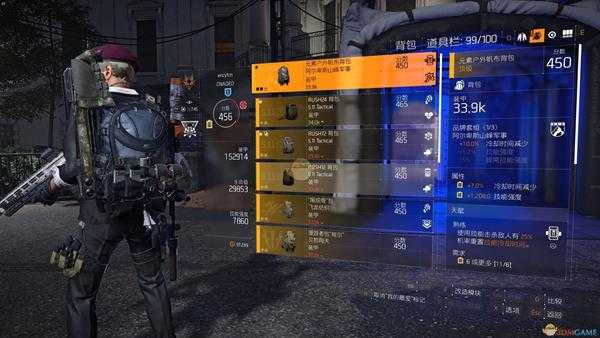 《全境封锁2》攻守兼备的电工流配装分享