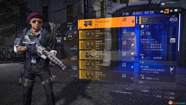 《全境封锁2》攻守兼备的电工流配装分享