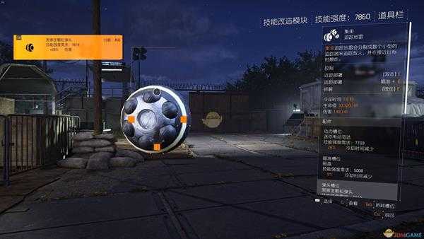 《全境封锁2》攻守兼备的电工流配装分享