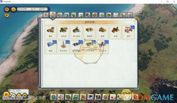 《海岛大亨6》全建筑中文名称一览