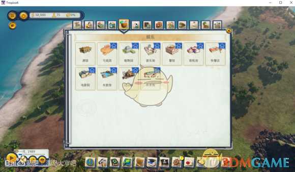 《海岛大亨6》全建筑中文名称一览