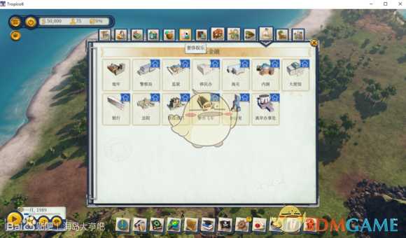 《海岛大亨6》全建筑中文名称一览