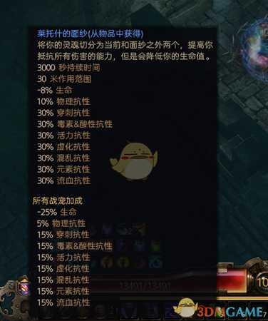 《恐怖黎明》破碎之境BUFF介绍