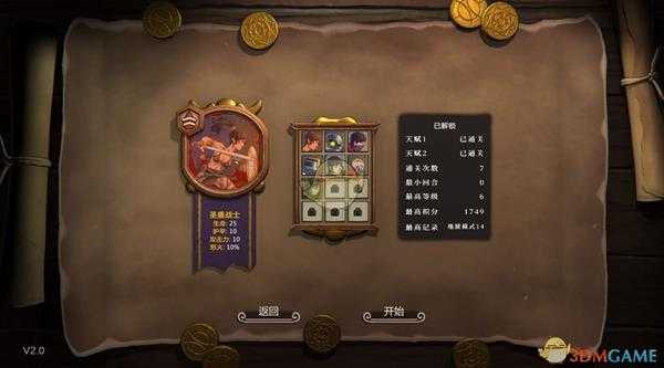 《无尽之路》疲劳战玩法指南