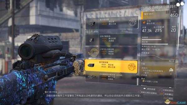 《全境封锁2》精确射手殊荣功勋攻略分析