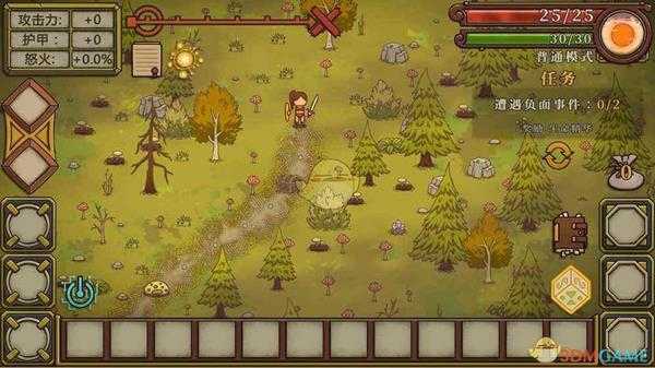 《无尽之路》难度模式机制介绍