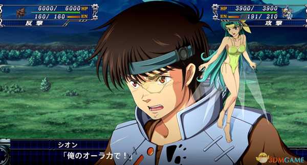 《超级机器人大战T》第三十二话圣战士，飞翔通关攻略分享