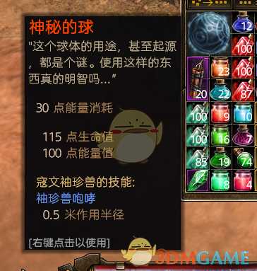 《恐怖黎明》宠物怎么获得 宠物获得地点分享