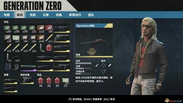 《零世代》新手刷怪刷经验方法分享