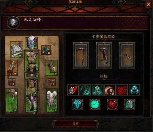 《暗黑破坏神3》国服挑战秘境第93期攻略