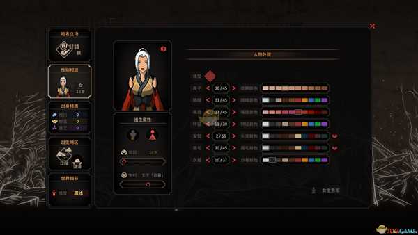 《太吾绘卷》大般涅槃功是什么