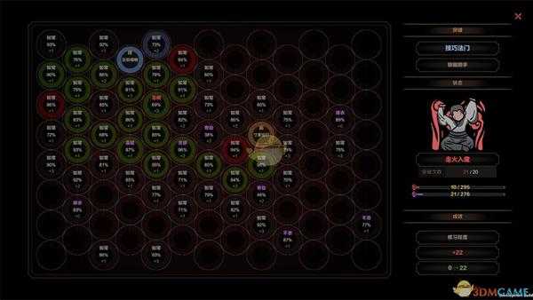 《太吾绘卷》驿站建造方法介绍