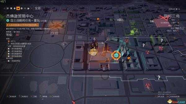 《全境封锁2》贸易中心真实之子箱子在哪里找