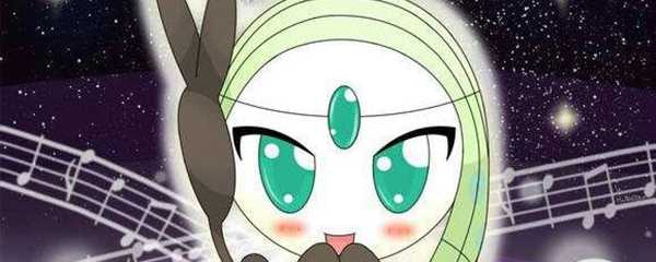 究极绿宝石闪光护身符怎么用