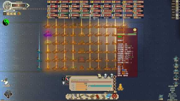 《了不起的修仙模拟器》材料的保存问题分析