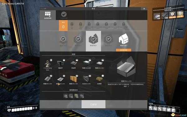 《幸福工厂》新手入门攻略