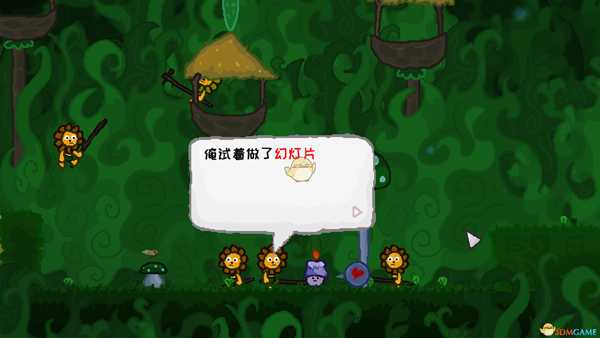 《Wuppo》乌姆花园录像带位置一览