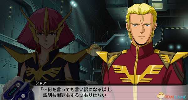 《超级机器人大战T》ZZ高达驾驶员ACE奖励一览