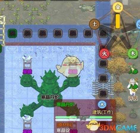 《了不起的修仙模拟器》五行风水秘术篇