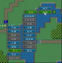 《中华三国志》宝物系统介绍