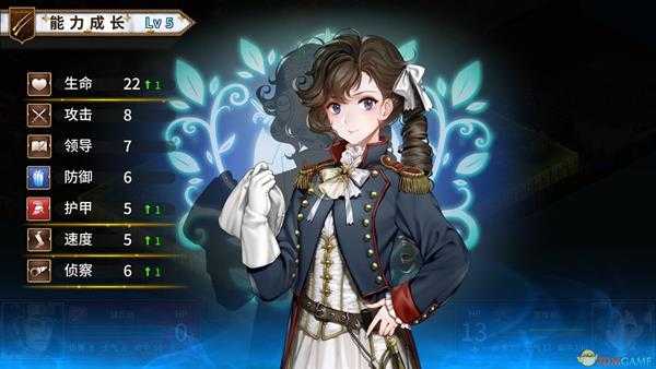 《圣女战旗》角色成长系统介绍