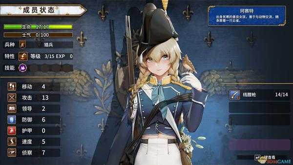 《圣女战旗》角色成长系统介绍