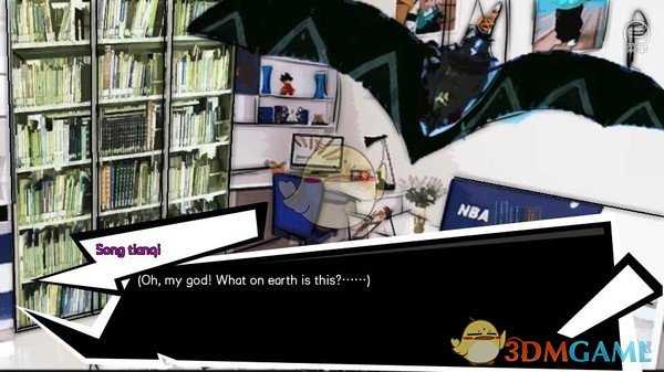 《恒水中学连环虐杀》第二章我以我血溅轩辕攻略