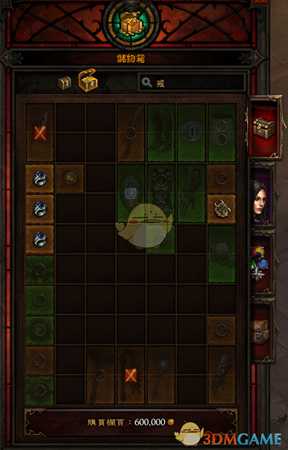 《暗黑破坏神3》2.6.5PTR改动图文一览