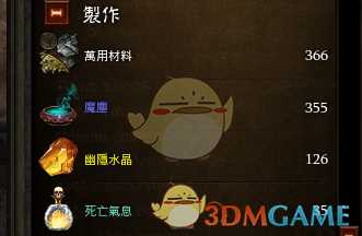 《暗黑破坏神3》2.6.5PTR改动图文一览