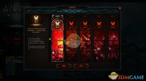 《暗黑破坏神3》2.6.5PTR改动图文一览